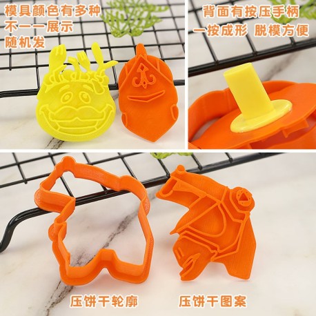 Moule à biscuit personnages Fortnite 9 pièces