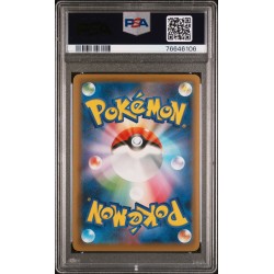 Carte YVELTAL 117/190 pas cher