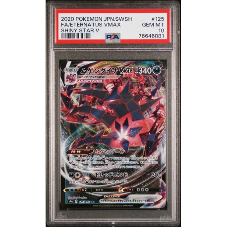 carte FA/ETERNATUS VMAX PSA 10