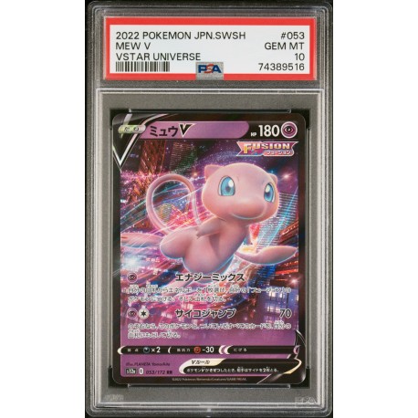 Pokemon Mew V 053/172 PSA 10