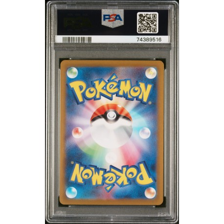 Pokemon Mew V 053/172 PSA 10