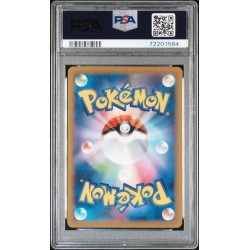 carte LEAFEON VSTAR PSA 10 pas cher