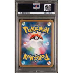 Pokemon FA/TOXTRICITY VMAX PSA10