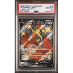 Carte POKEMON Shiny Star CRAMORANT PSA 10