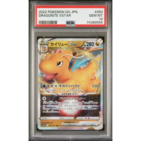 DRAGONITE VSTAR 050/072 PSA 10 pas cher