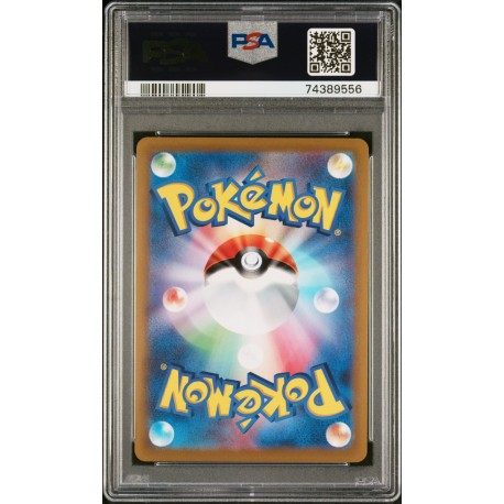 DRAGONITE VSTAR 050/072 PSA 10 pas cher