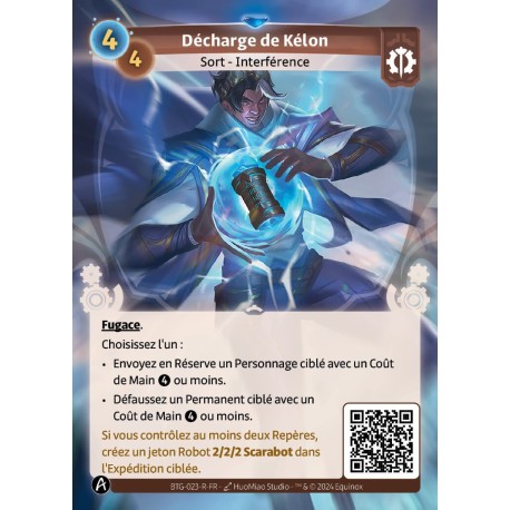 Décharge de Kélon - KS Altered
