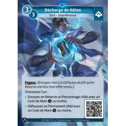 Rare Faction Ordis Altered KS