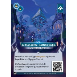 Rare Ordis KS