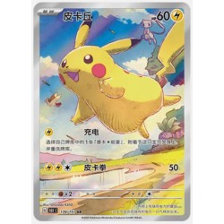 Bo&icirc;te de 15 Boosters Pok&eacute;mon - 151C : Collect 151 Journey