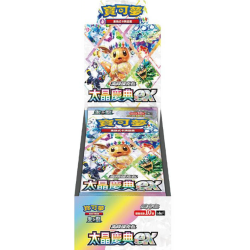 Boite de Booster Terastal Festival ex SV8a Version T-Chinois