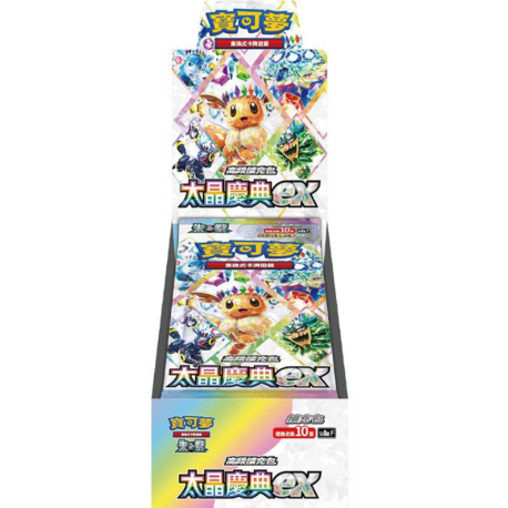 Boite de Booster Terastal Festival ex SV8a Version T-Chinois