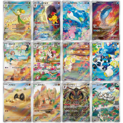 SV1s Scarlet Ex Set 12 AR Pokémon Neuves