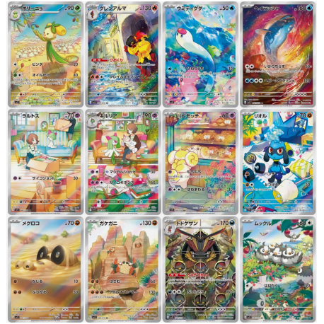 SV1s Scarlet Ex Set 12 AR Pokémon Neuves