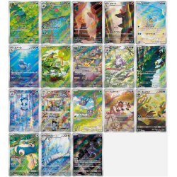 SV2A : Pokémon 151 / Set Complet 18 Cartes AR