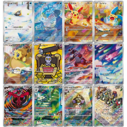 Set 12 Cartes AR SV3A Raging Surf / Faille Paradoxe Japonais NM