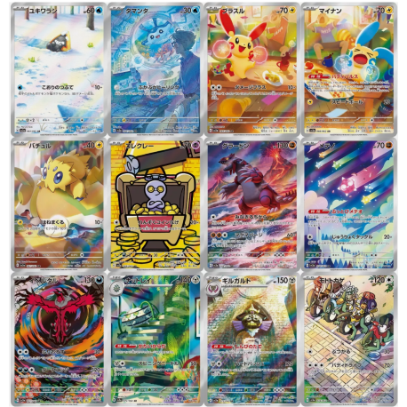 Set 12 Cartes AR SV3A Raging Surf / Faille Paradoxe Japonais NM