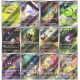 SV5K : Wild Force / Set Complet 12 AR - Forces Temporelles Japonais NM