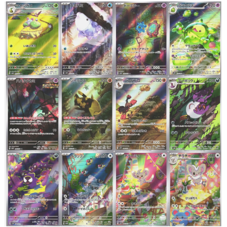 Set 12 Cartes AR SV5K Wild Force / Faille Paradoxe Japonais NM