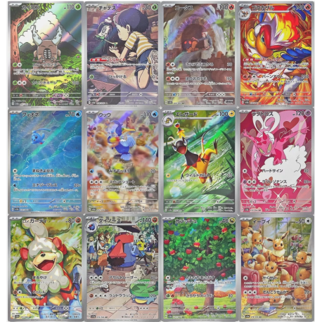 Set 12 AR SV5A Crimson Haze / Mascarade Crépusculaire Japonais NM