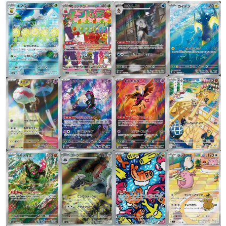 Set 12 AR SV6 Mask of Change / Mascarade Crépusculaire Japonais NM