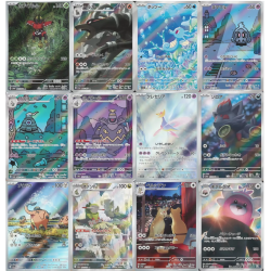 SV6A : Night Wanderer / Set Complet 12 AR - Fable Nebuleuse Japonais NM