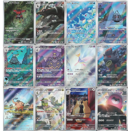 SV6A : Night Wanderer / Set Complet 12 AR - Fable Nebuleuse Japonais NM