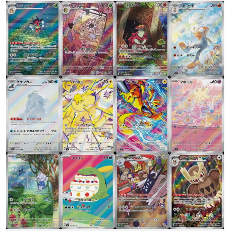 Set 12 AR SV7 Stellar Miracle / Couronne Stellaire Japonais NM