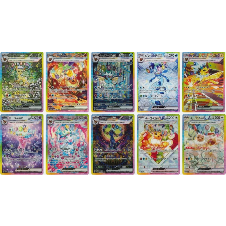 Set 10 SAR SV8A Terastal Festival Eevee Evolution - Evolutions Prismatiques