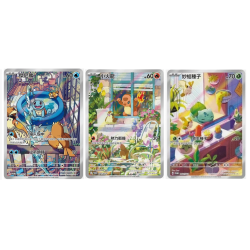 Bulbizarre, Salamèche, Carapuce Set 3 Cartes Promo Pokémon