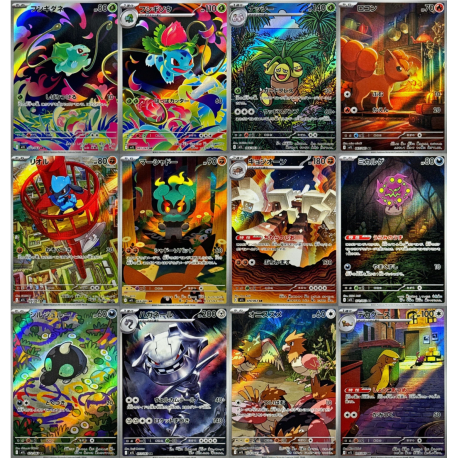 Set 12 AR Mega Brave Pokémon Japan