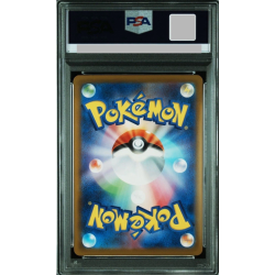 Pokemon Pikachu 020/M-P PS9 McDonald's Promo 2025