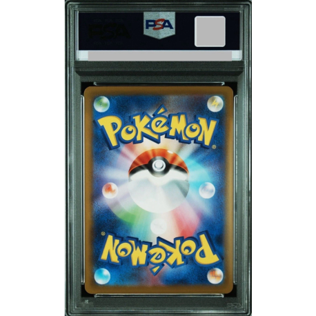 PSA 9 Pikachu 020/M-P Promo McDonald's 2025