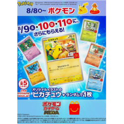 Promo Pack Pok&eacute;mon McDonald's 2025 Pikachu