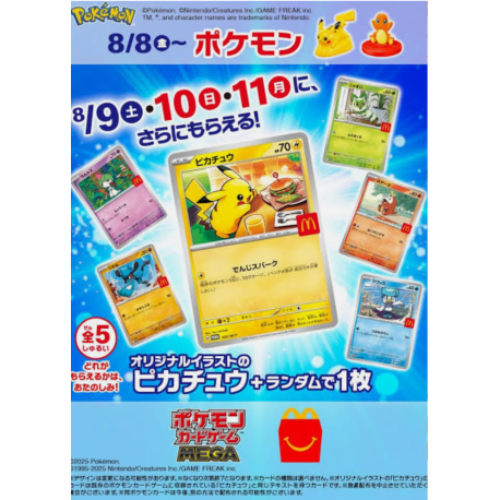 Pikachu McDonald's 2025 Promo Pack JAP