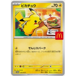 Promo Pack Pok&eacute;mon McDonald's 2025 Pikachu