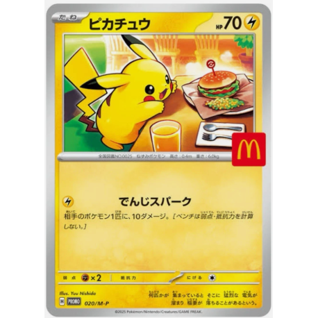 Pikachu 020/M-P / Promo 2025 McDonald's