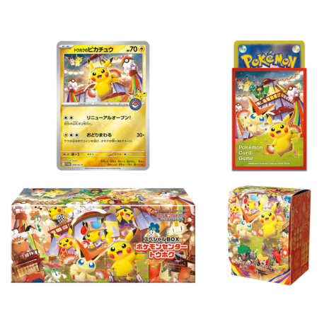 Tohoku Box Set - Edición Limitada - Pikachu 260/SV-P Japón