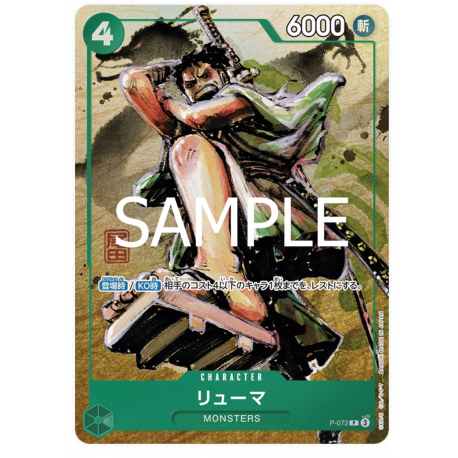 Ryuma P-072 promo JAPONES -- One Piece Card Game