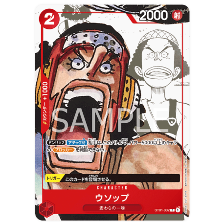 Usopp ST01-002 Promo 25TH Edition JAPANESE -- One Piece Card Game