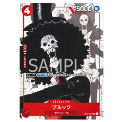 Brook OP01-022 Promo 25TH Edition JAPANESE -- One Piece Card Game