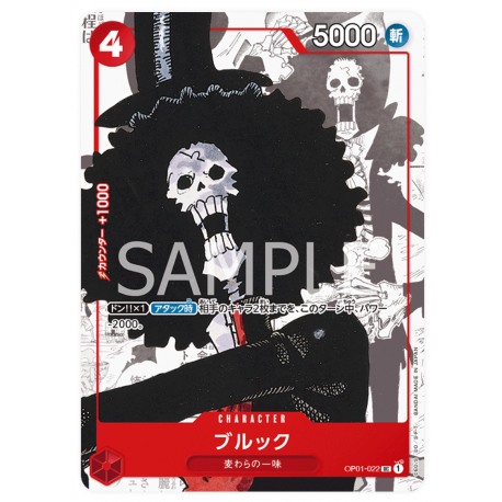 Brook OP01-022 Promo 25ª Edición JAPONÉS -- One Piece Card Game