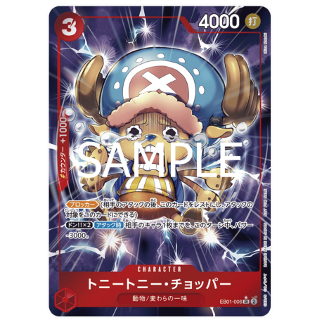 Tony Tony.Chopper EB01-006 SR Promo JAPANESE -- One Piece Card Game