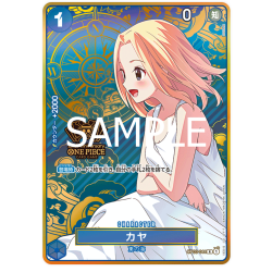Kaya (OP03-044) 2º Aniversario JAPONÉS -- One Piece Card Game