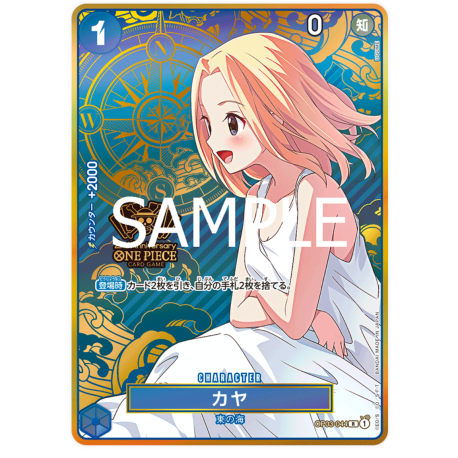 Kaya (OP03-044) 2nd Anniversary JAPANESE -- One Piece Card Game