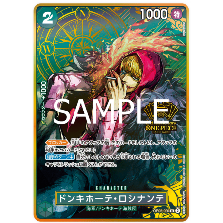 Donquixote Rosinante (OP05-030) 2º Aniversario JAPONÉS -- One Piece Card Game
