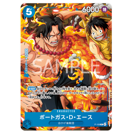 Portgas.D.Ace (P-109) Asian Event 2025 Promo JAPANESE -- One Piece Card Game