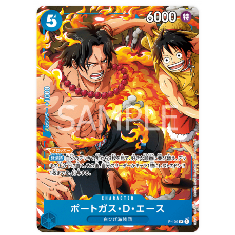 Portgas.D.Ace (P-109) Asian Event 2025 Promo JAPONÉS -- One Piece Card Game