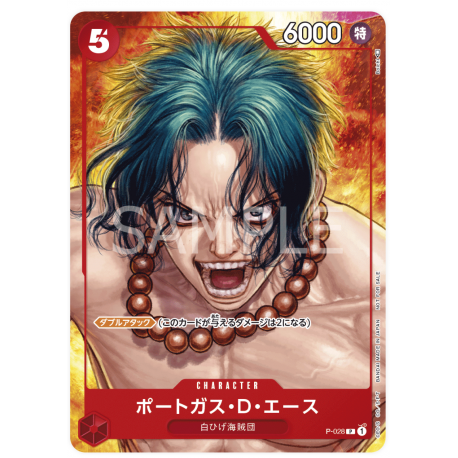 Portgas.D.Ace (P-028) (V2) 2023 Promo JAPONÉS -- One Piece Card Game