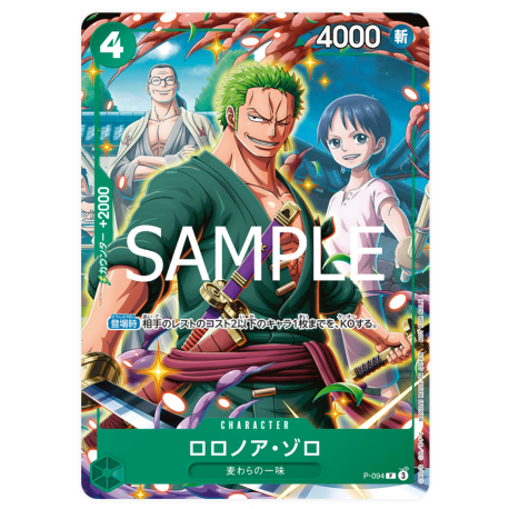 Roronoa Zoro (P-094) Promo JAPONES -- One Piece Card Game